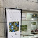 주흥길 77 이미지