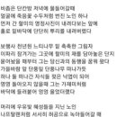 내신 7등급 동국대 합격자 이미지