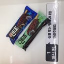 무인아이스크림할인점(feat.아슈아슈)