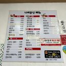 나리분식 이미지