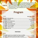 꿈의숲 콘서트홀 이미지