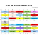 비트 앤 건강요가 이미지