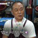 합천 송기떡, 6시내고향 서울떡방앗간 구매 방법, 택배 주문