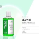 벨르스킨 이미지