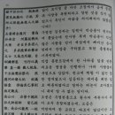 삼세오충열사 이미지