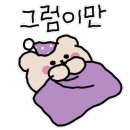 기장시장호떡여장군 이미지