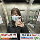 차칸 미용실 | 2월