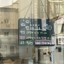 초코이도 | 전주 객사 베이커리 ‘초코이도’ 후기 l 소금빵