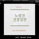 엘동물병원 네이버블로그