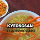 금불사 네이버블로그
