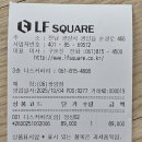 광양의 아트 뉴 웨이브 | 디스커버리 웨이브제인 블랙 - 발볼러 + 발등러의 메리제인 운동화 후기 [내돈내산]