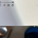 화연화장품 | 7월 4주 차 일상 (머리 자름, 미친멘보샤 맛집, 쿠팡 자전거햇빛가리개템, 가구재배치, 연남 덕자도요)