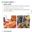 윈스포츠마사지 | [세부여행 모두투어 패키지 2일차] 아이와 함께 세부여행 가이드 싱잉볼마사지 후기
