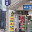 젠지이스포츠글로벌아카데미