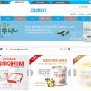 김미경애터미 | [소비자평판] ‘애터미’ 에서 판매하는 선크림 구매후기