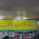 부산낙지골 이미지