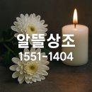 성모 | 여의도성모병원 장례식장 후기