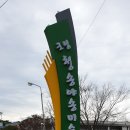 청량대운도전시관 네이버블로그
