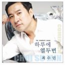 열두다올 이미지