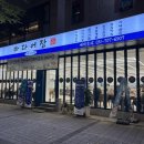 서현새봄약국 이미지