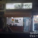 고령농장 | 고령 여행 대가야승마캠핑장 카라반