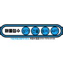 이든부동산중개 이미지