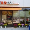 국회대로62길 이미지