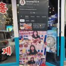 24시실내포장마차 | 대구 기똥차게 월성동 해산물포차 조개구이 가족외식 후기