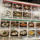 더진국수육국밥(경희대점) 이미지