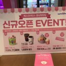 배스킨라빈스충남청양점