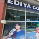 배스킨라빈스 화명2호점 이미지