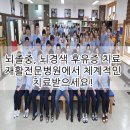 의료법인인덕의료재단 복주요양병원 이미지