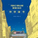 별별마켓 이미지