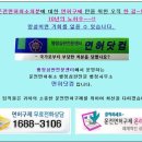 행정심판닷컴 Daum카페