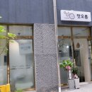 2021.06 수원대맛집 수원 김밥 포장 : 맛오름