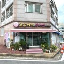 고운피부바디샵