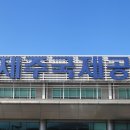 슈퍼월평카페