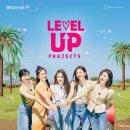 레벨업 - 시흥시 신천동 | 레벨업