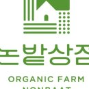 논밭상점 이미지