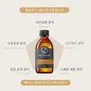 아로마체형관리 이미지