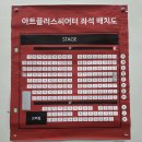 대구 동성로 데이트 연극 흉터 _ 한여름 으스스한 공포 스릴러 공연