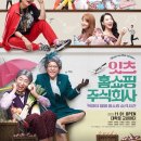주식회사 재미난