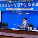 갯벌정원 이미지