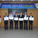 ㈜경인양행 이미지