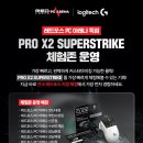 레드포스PC아레나 잠실본점 이미지