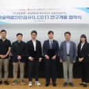 한국코칭연구소 이미지