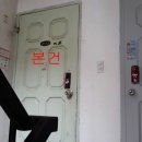 성오로142번길 이미지