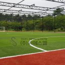 용남생활체육공원 용남풋살장 이미지