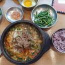 전주콩뿌리콩나물국밥 이미지