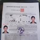 노루댕이1길 이미지